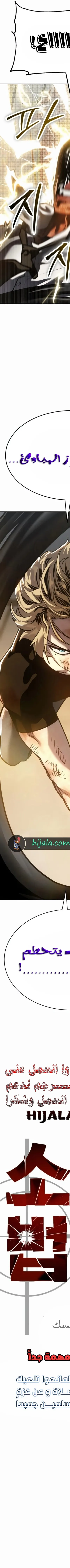 Read Juvenile Law AR Manga Online