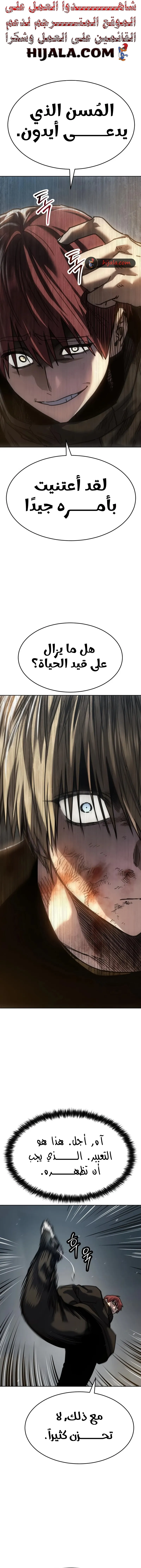 Read Juvenile Law AR Manga Online
