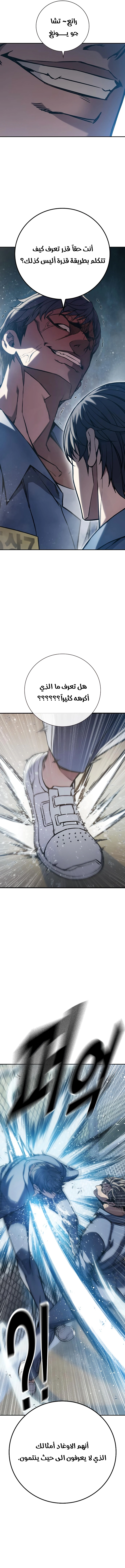 Read Juvenile Prison AR Manga Online