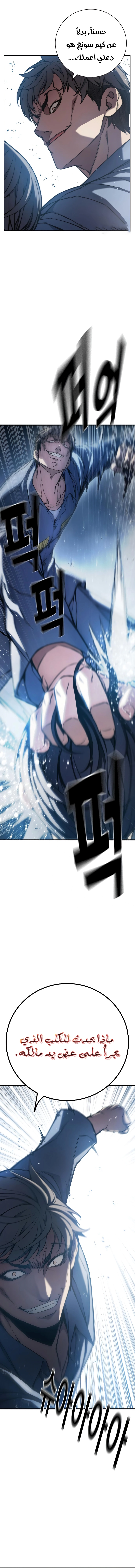 Read Juvenile Prison AR Manga Online
