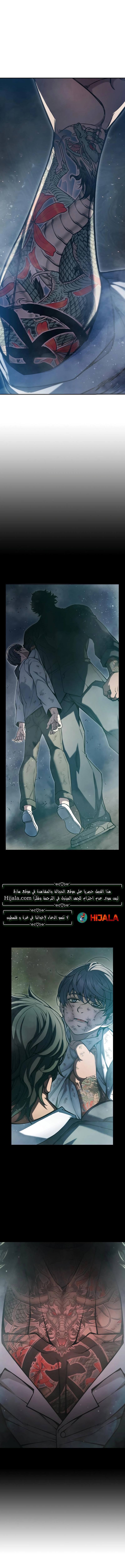 Read Juvenile Prison AR Manga Online
