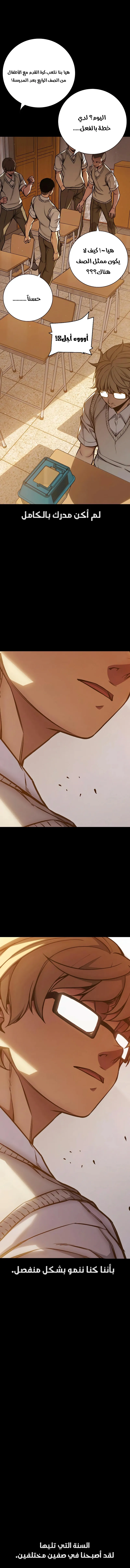 Read Juvenile Prison AR Manga Online