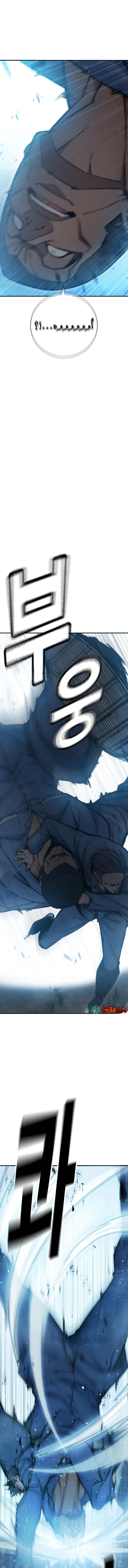 Read Juvenile Prison AR Manga Online