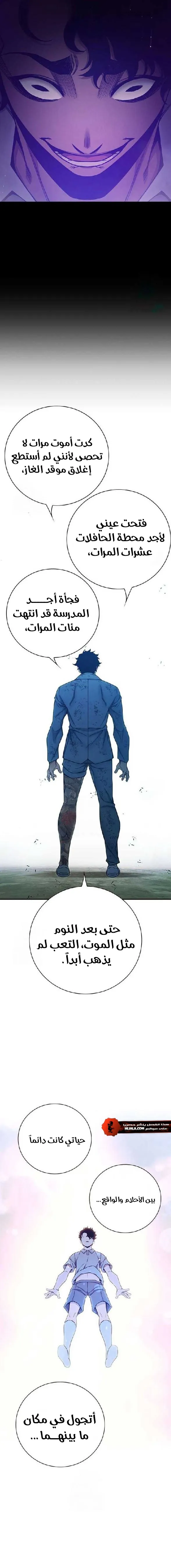 Read Juvenile Prison AR Manga Online