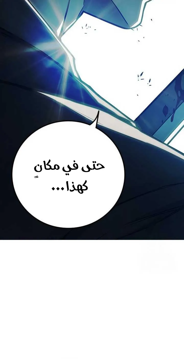 Read Juvenile Prison AR Manga Online