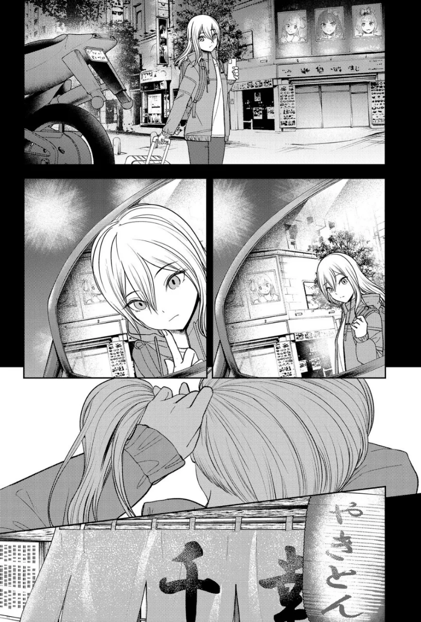 Read Kaguya-sama wa Kokurasetai: Tensai-tachi no Renai Zunousen AR Manga Online