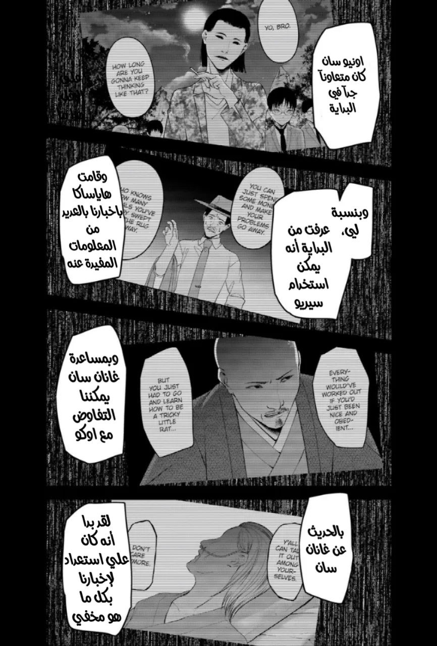 Read Kaguya-sama wa Kokurasetai_ Tensai-tachi no Renai Zunousen AR Manga Online