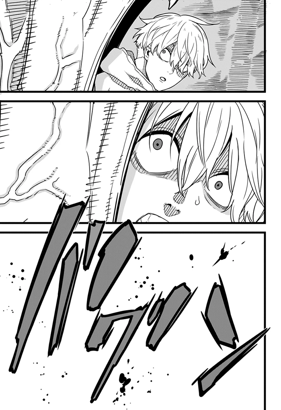 Read Kaiju No.8 AR Manga Online