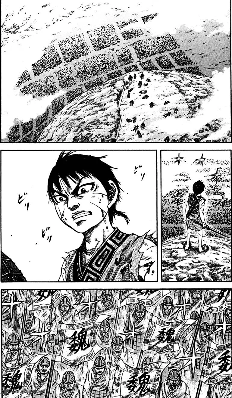 Read Kingdom AR Manga Online