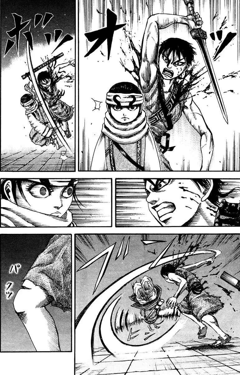 Read Kingdom AR Manga Online