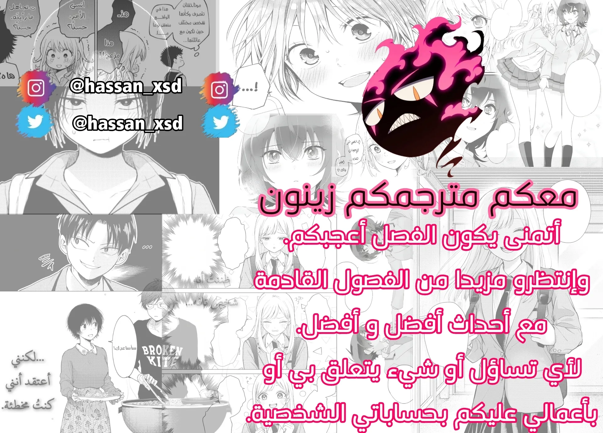 Read Kusunoki-san wa Koukou Debut ni Shippai shite Iru AR Manga Online