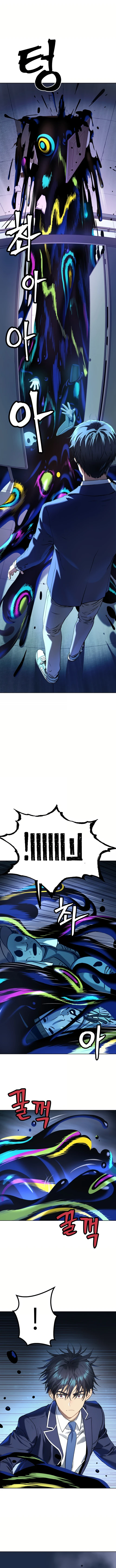 Read Legend of Dangun AR Manga Online
