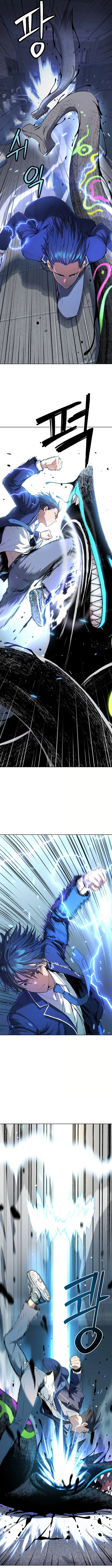 Read Legend of Dangun AR Manga Online