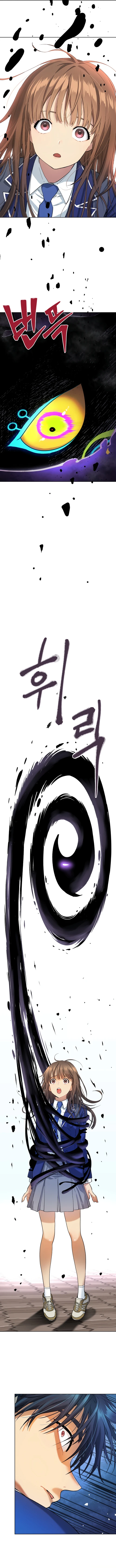 Read Legend of Dangun AR Manga Online