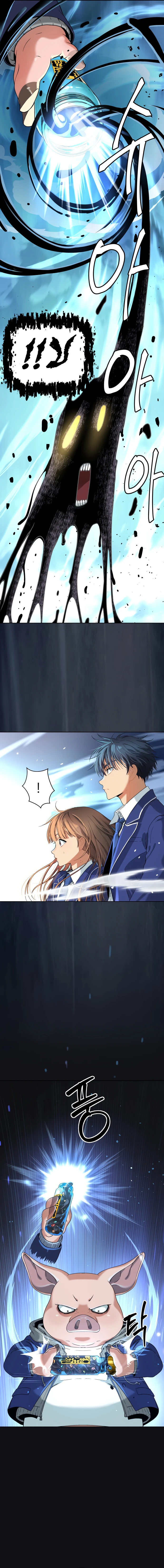 Read Legend of Dangun AR Manga Online
