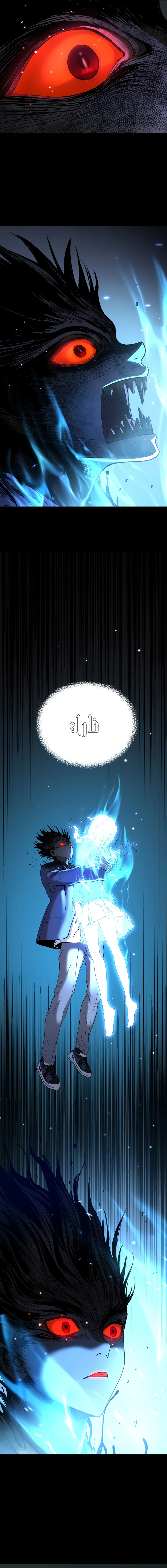Read Legend of Dangun AR Manga Online