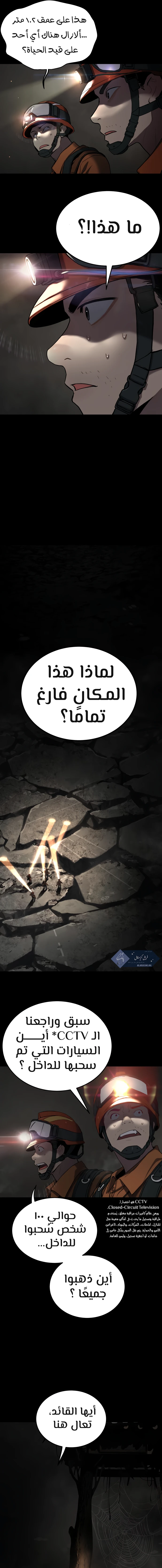 Read Legend of Dangun AR Manga Online