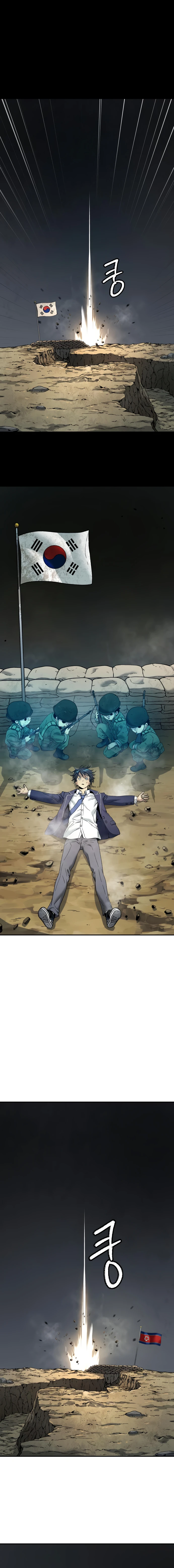 Read Legend of Dangun AR Manga Online