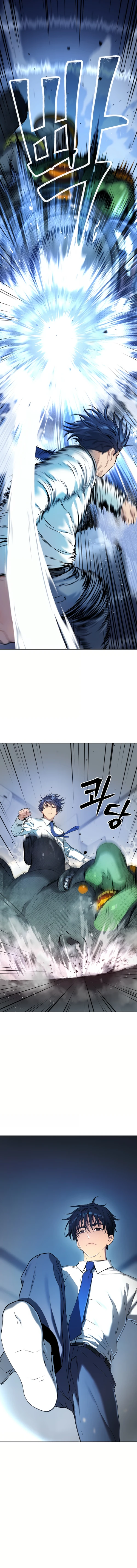 Read Legend of Dangun AR Manga Online