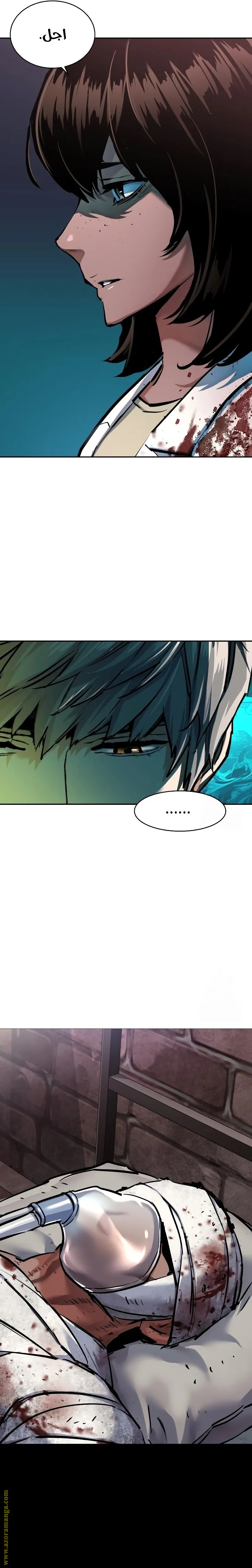 Read Mercenary Enrollment AR Manga Online