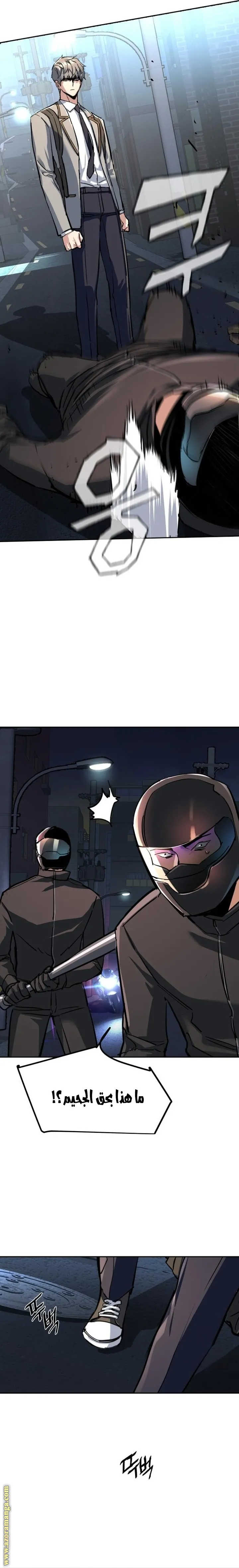 Read Mercenary Enrollment AR Manga Online