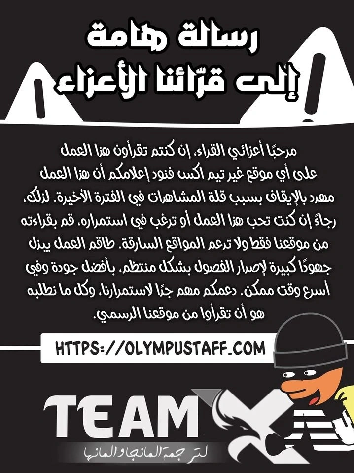 Read Murim’s Debt King AR Manga Online