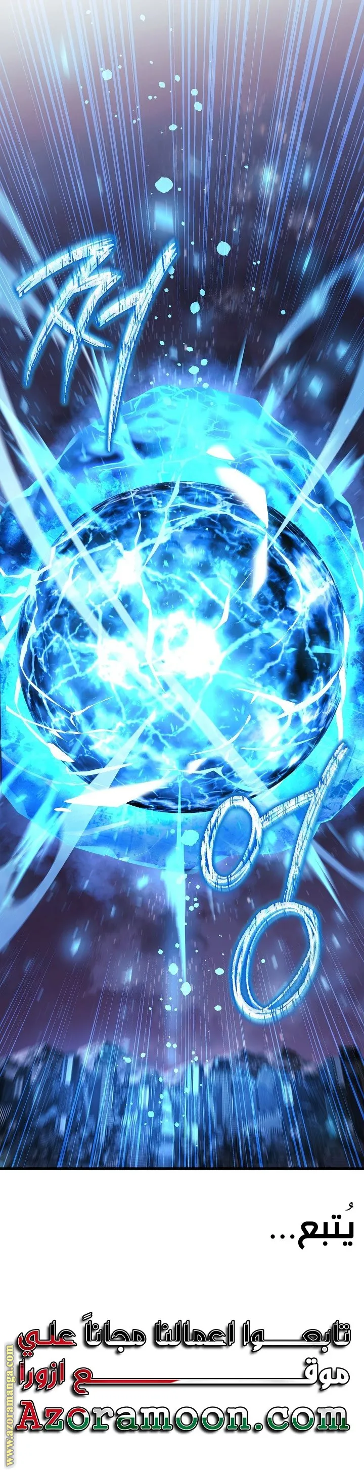Read My Daughter is the Final Boss AR Manga Online