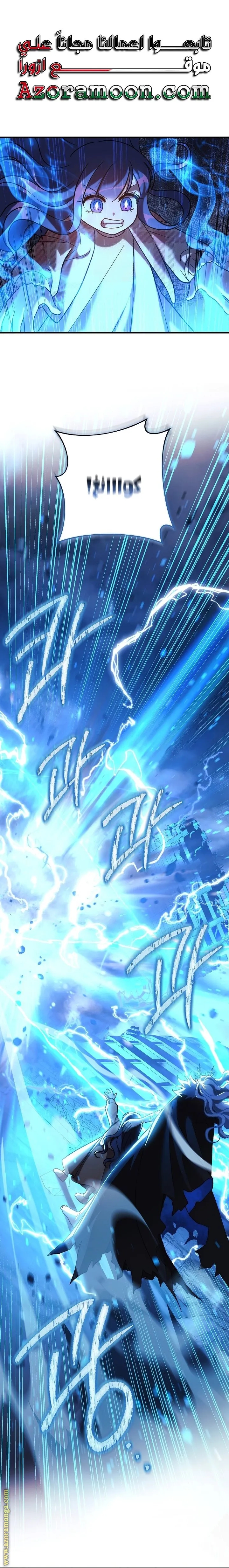 Read My Daughter is the Final Boss AR Manga Online
