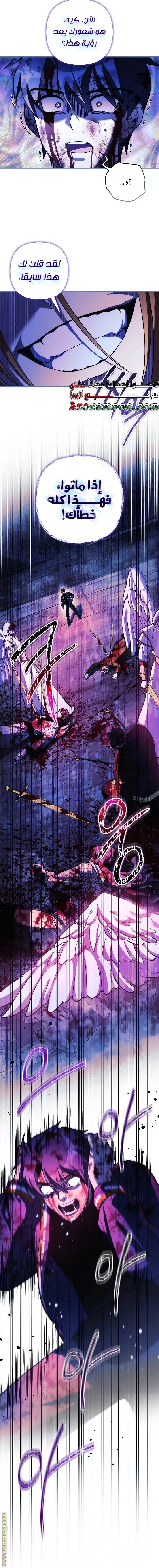 Read My Daughter is the Final Boss AR Manga Online