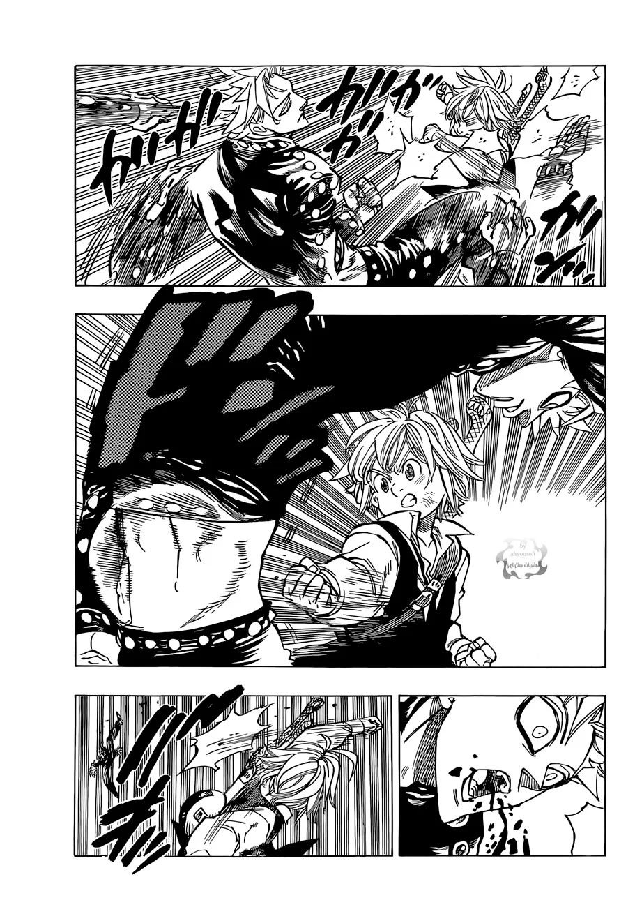 Read Nanatsu no Taizai AR Manga Online