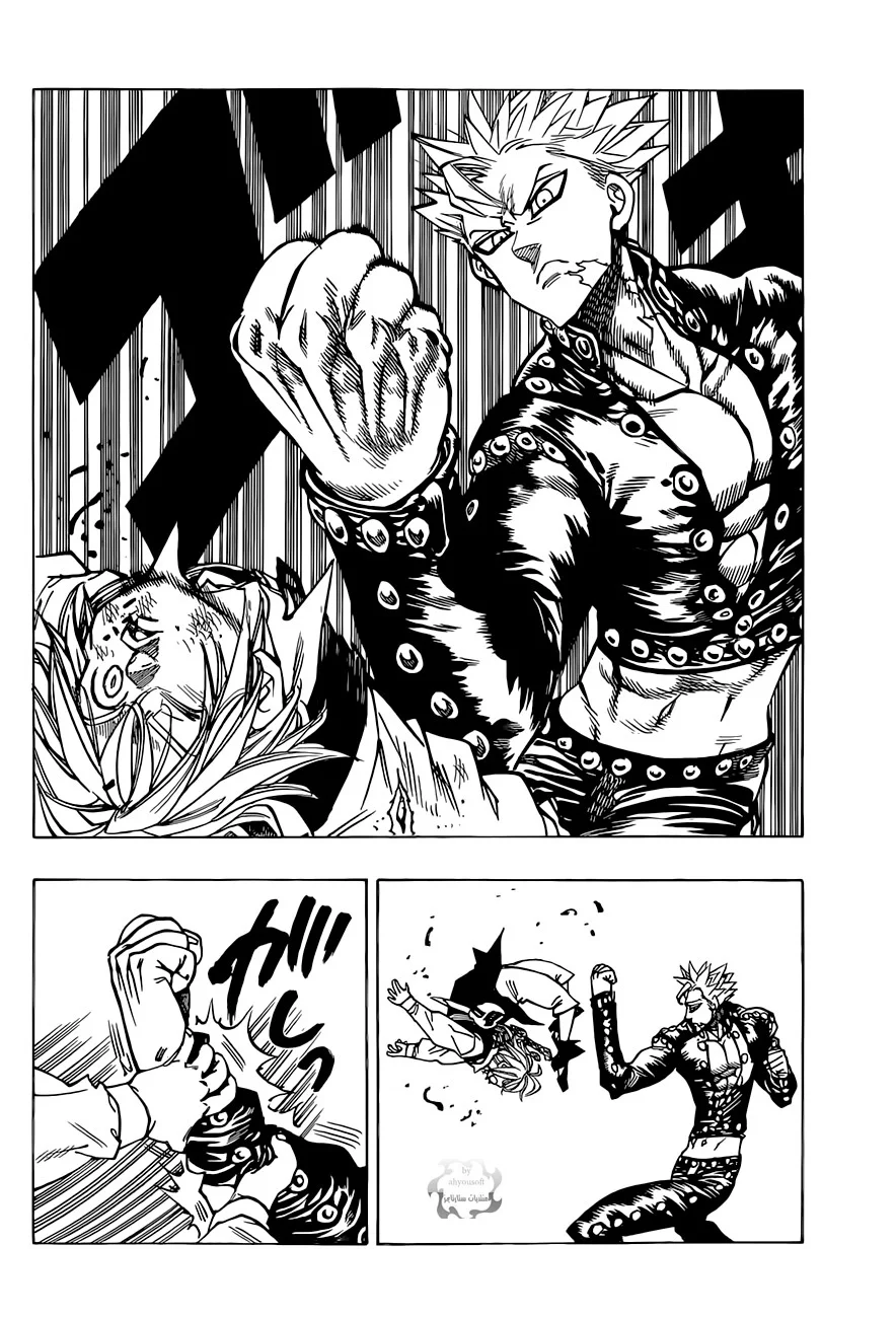 Read Nanatsu no Taizai AR Manga Online