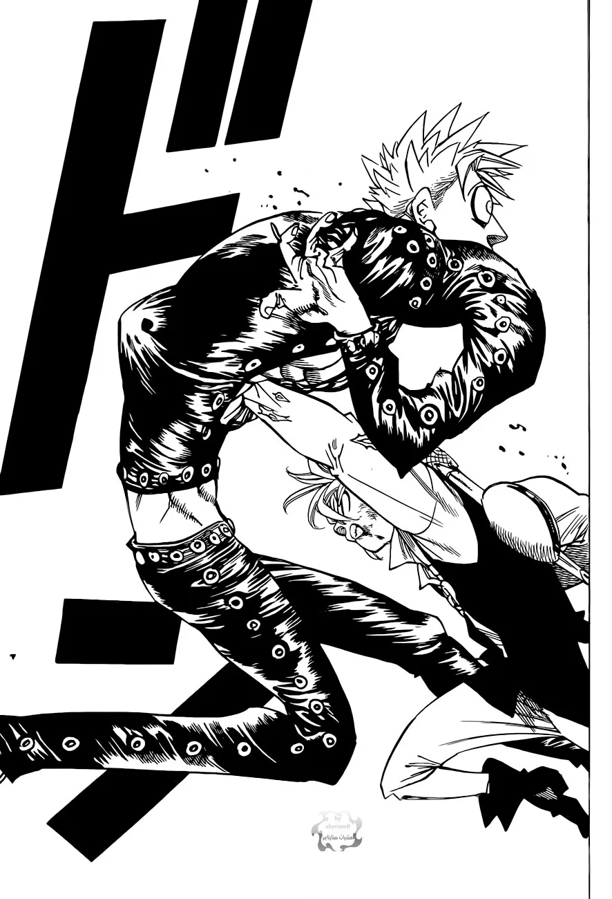 Read Nanatsu no Taizai AR Manga Online