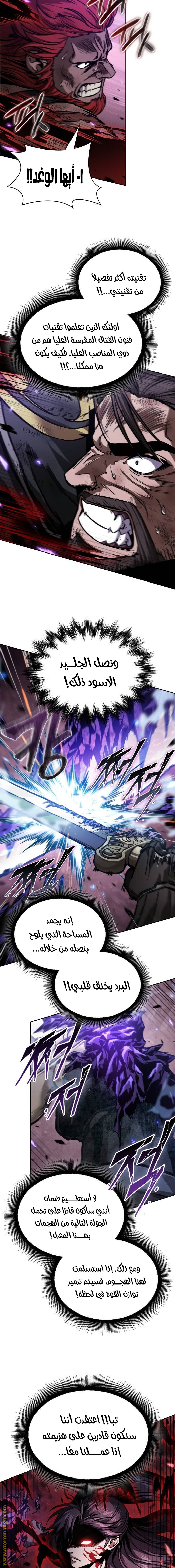 Read Nano machine AR Manga Online