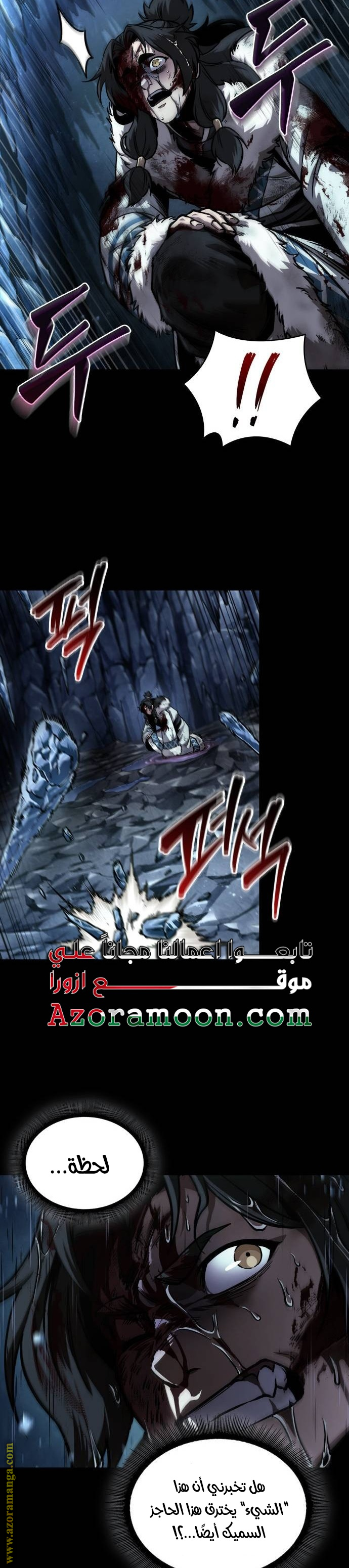 Read Nano machine AR Manga Online