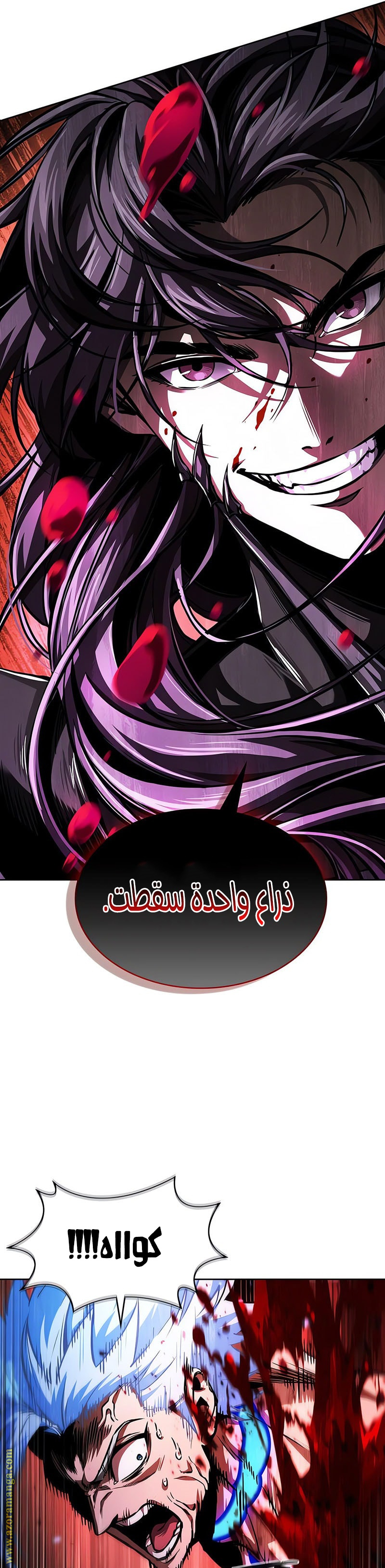 Read Nano machine AR Manga Online