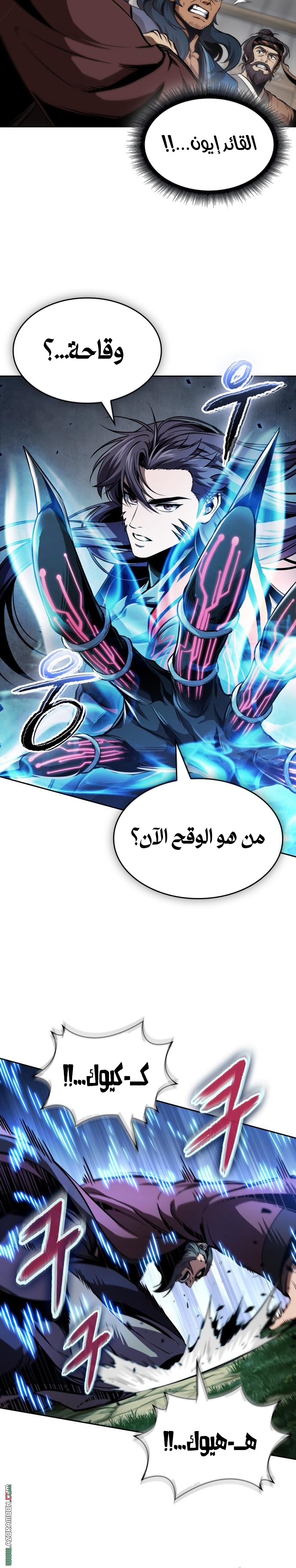 Read Nano machine AR Manga Online