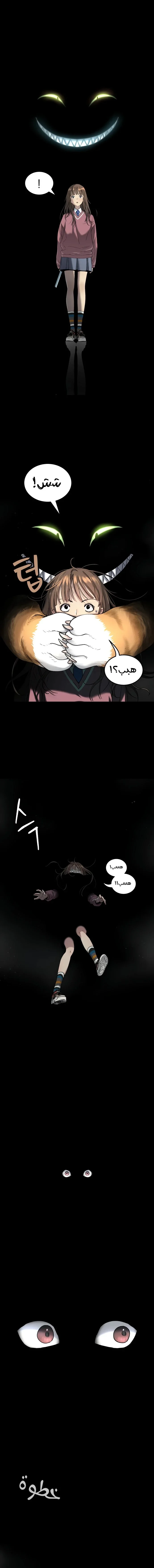 Read Oh! Dangun AR Manga Online