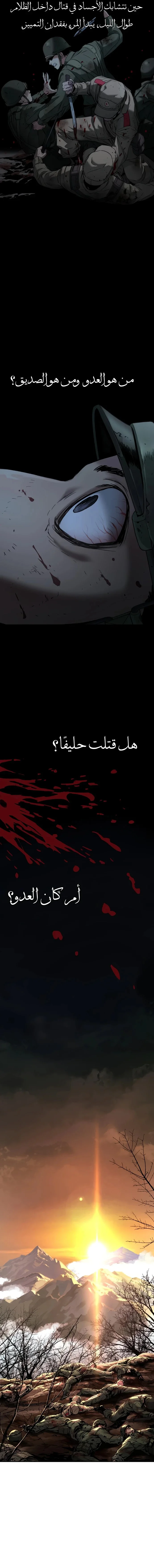 Read Oh! Dangun AR Manga Online
