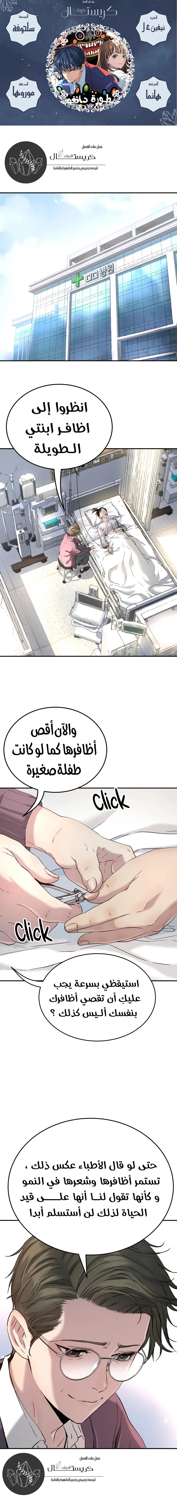 Read Oh! Dangun AR Manga Online