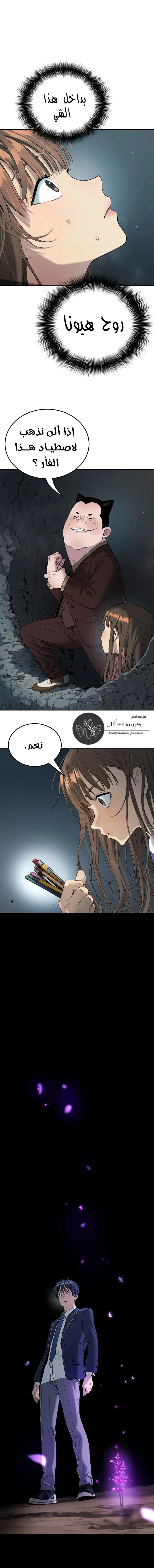 Read Oh! Dangun AR Manga Online