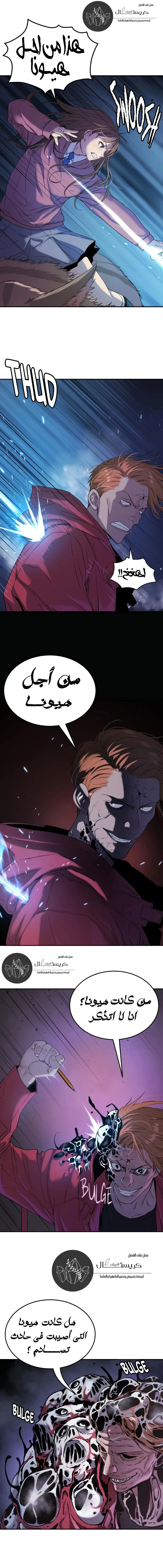 Read Oh! Dangun AR Manga Online