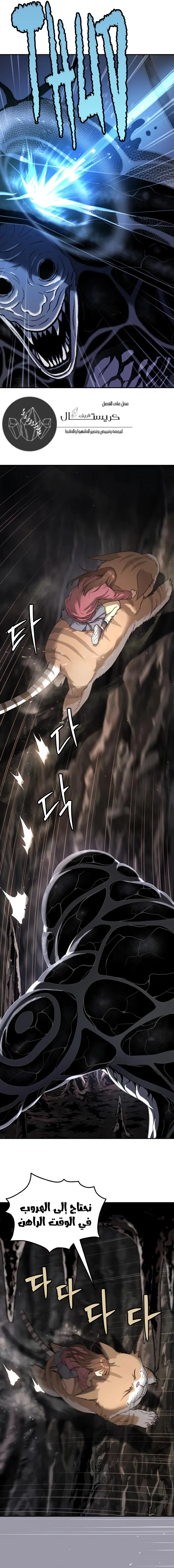 Read Oh! Dangun AR Manga Online