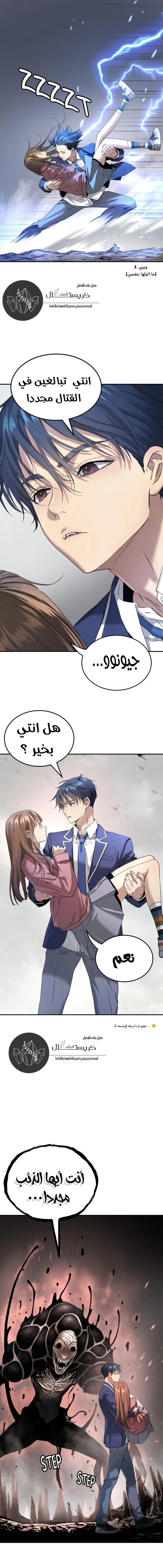 Read Oh! Dangun AR Manga Online