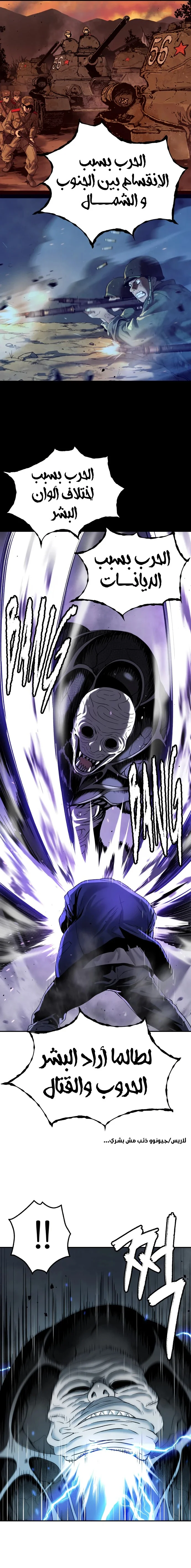 Read Oh! Dangun AR Manga Online