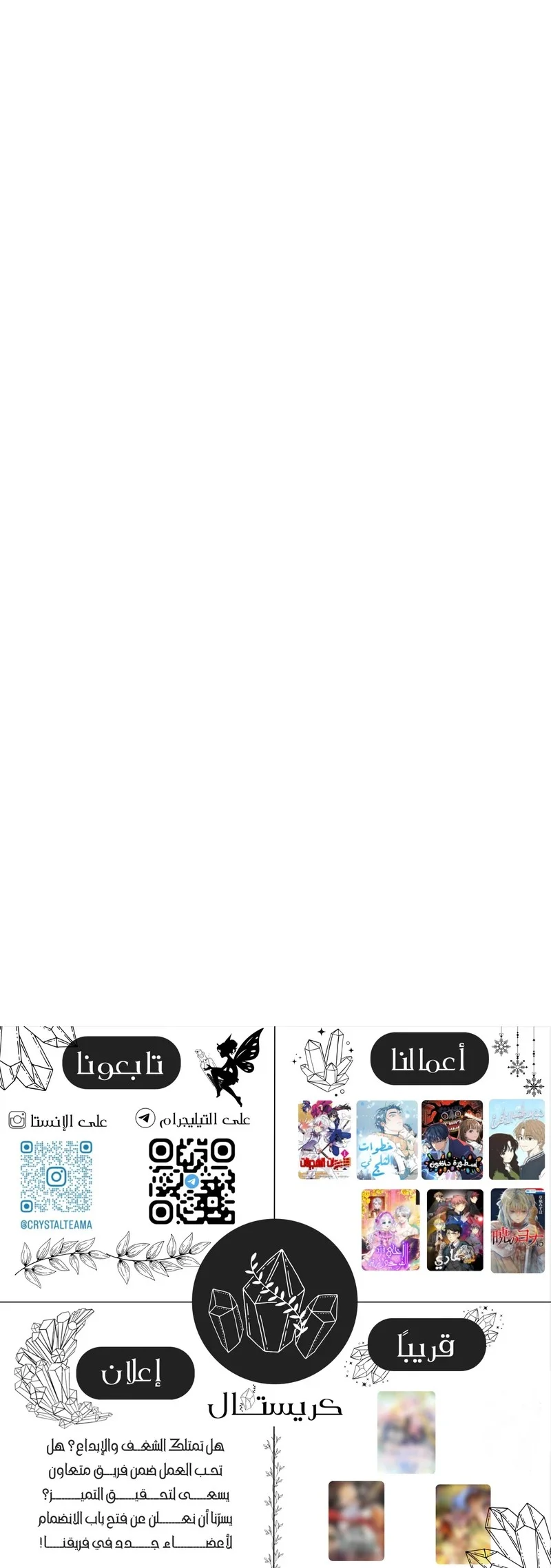 Read Oh! Dangun AR Manga Online
