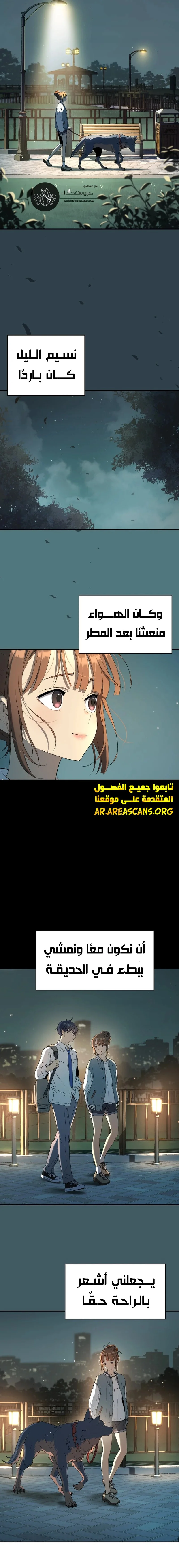 Read Oh! Dangun AR Manga Online