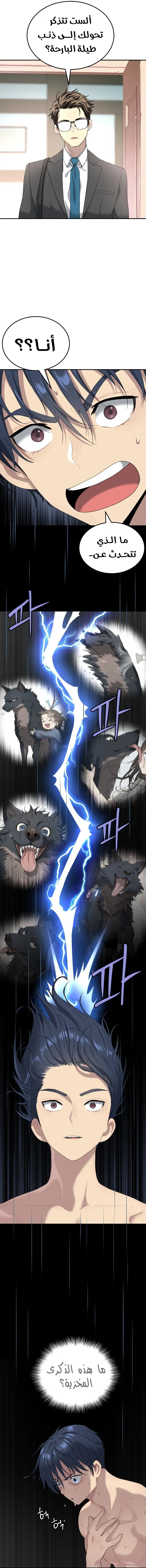 Read Oh! Dangun AR Manga Online