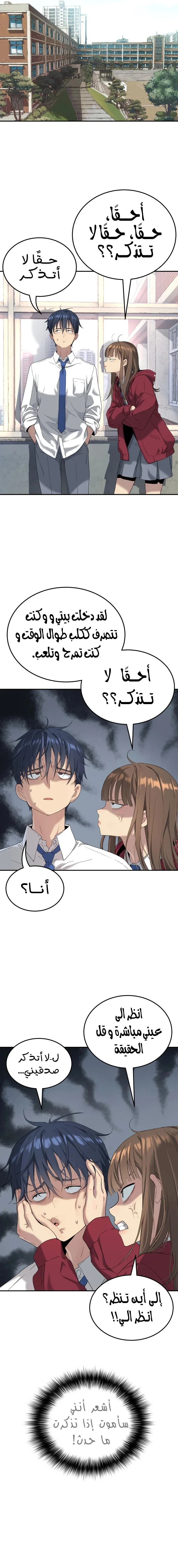 Read Oh! Dangun AR Manga Online