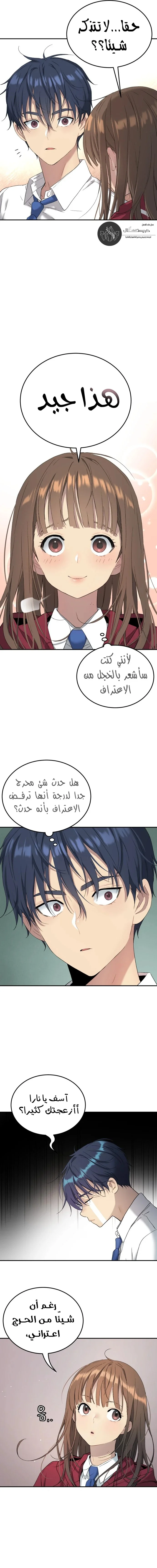 Read Oh! Dangun AR Manga Online