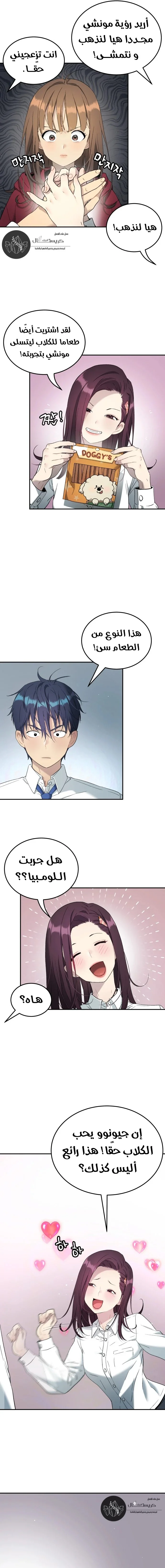 Read Oh! Dangun AR Manga Online